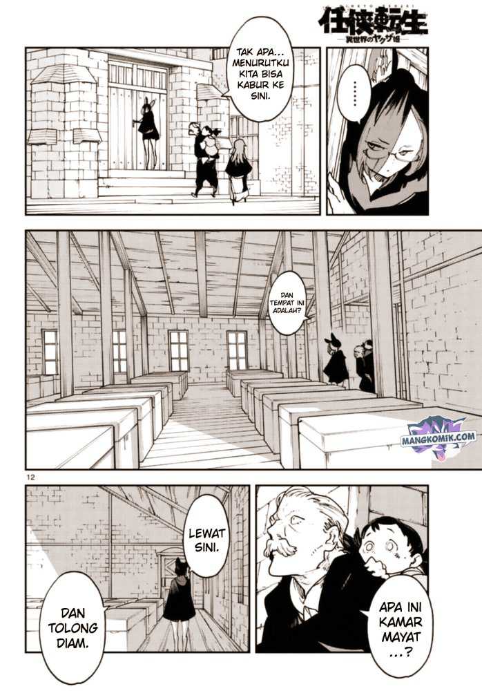 Ninkyou Tensei: Isekai no Yakuzahime Chapter 28 Gambar 13