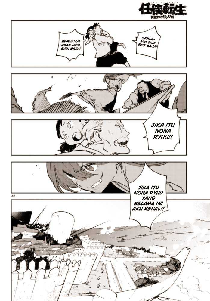 Ninkyou Tensei: Isekai no Yakuzahime Chapter 28 Gambar 40