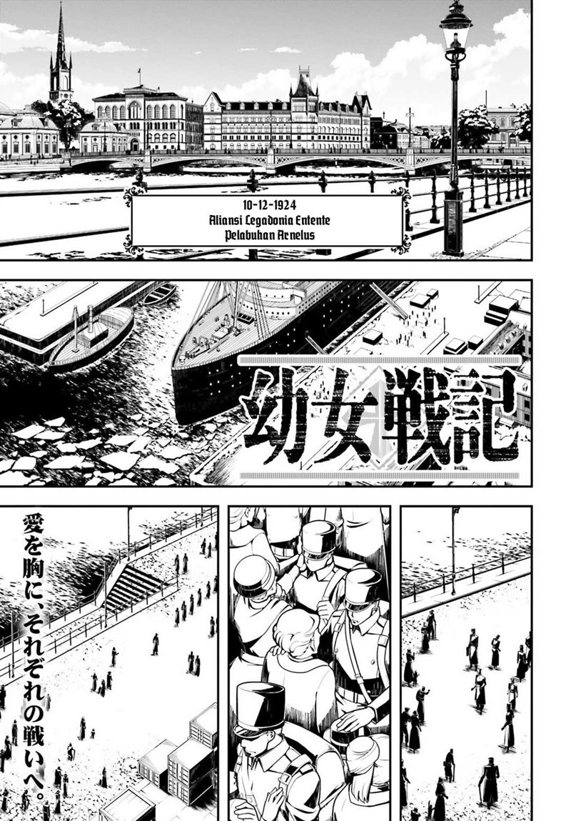 Manga Youjo Senki Chapter 23 gambar nomor 2