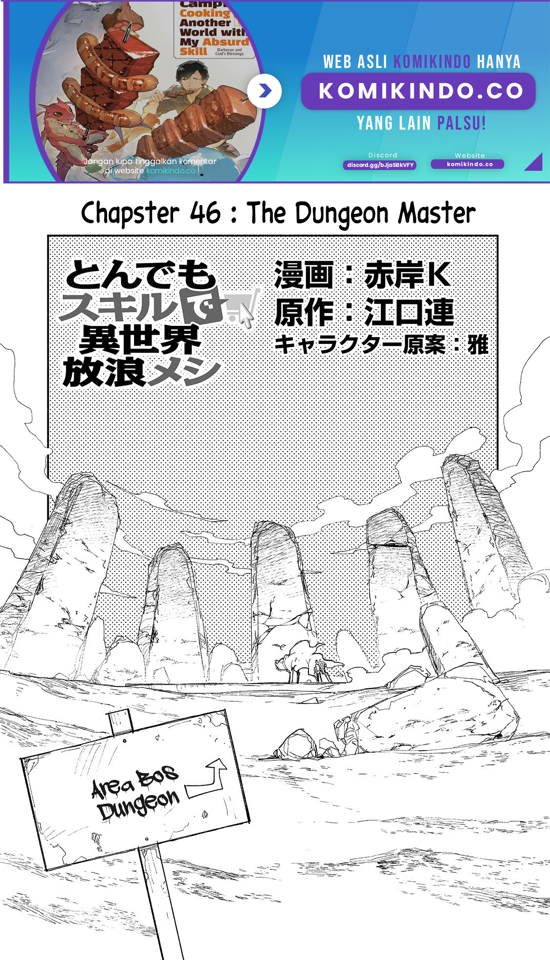 Manga Tondemo Skill de Isekai Hourou Meshi Chapter 46 gambar nomor 2