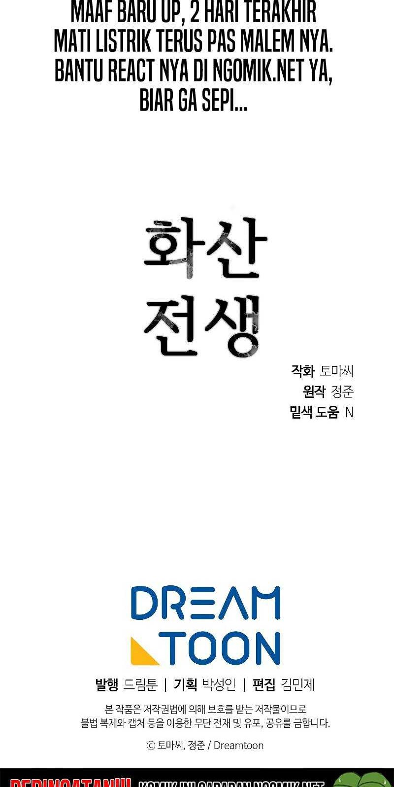 Volcanic Age Chapter 186 Gambar 78