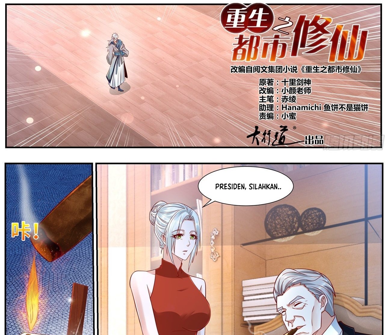 Rebirth Of The Urban Immortal Cultivator Chapter 681 Gambar 18