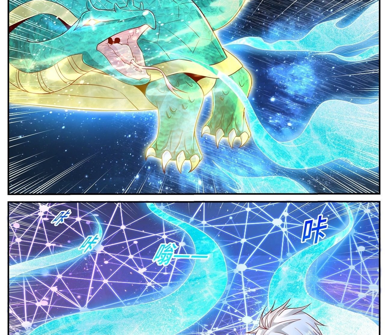 Rebirth Of The Urban Immortal Cultivator Chapter 681 Gambar 7