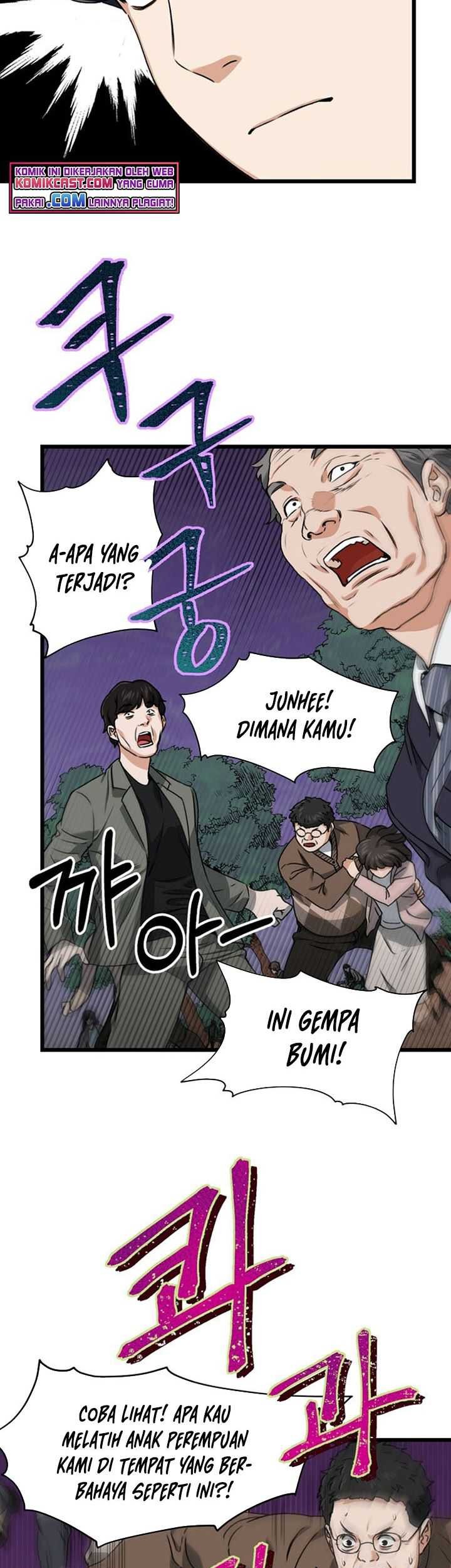 My Dad Is Too Strong Chapter 58 Gambar 54