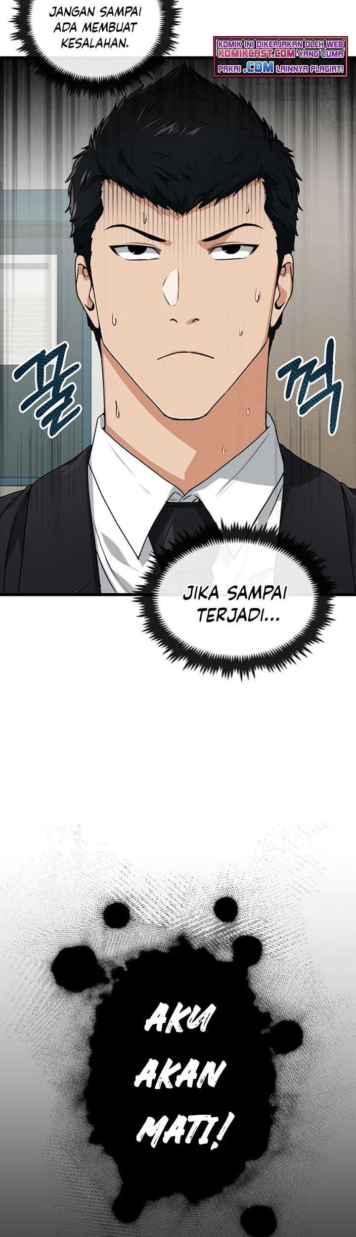 My Dad Is Too Strong Chapter 58 Gambar 6