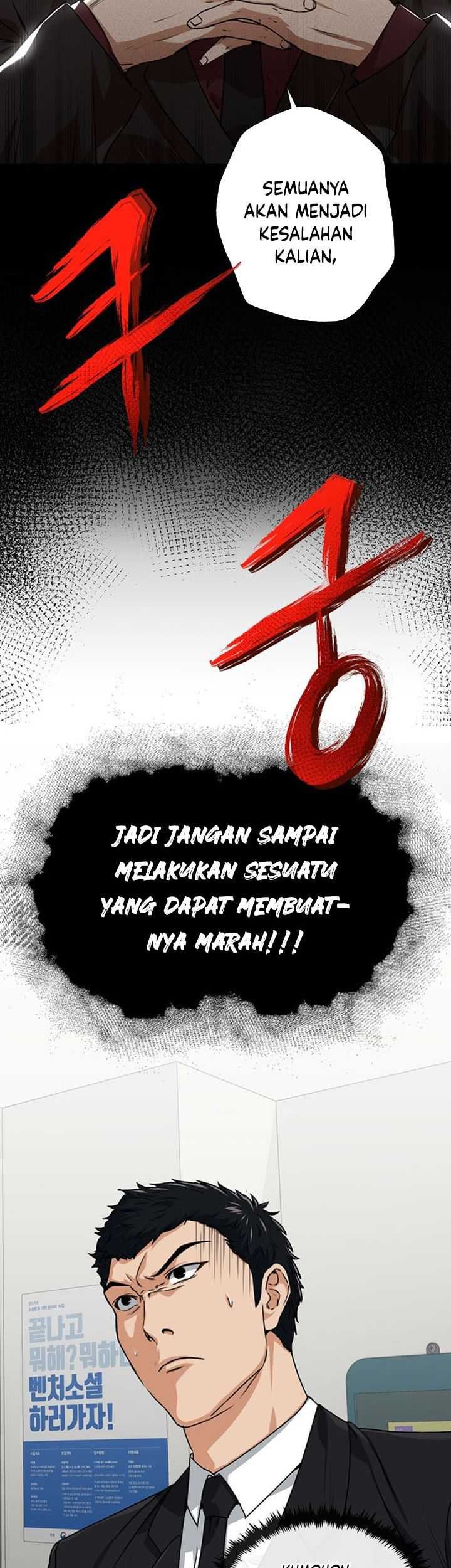 My Dad Is Too Strong Chapter 58 Gambar 10