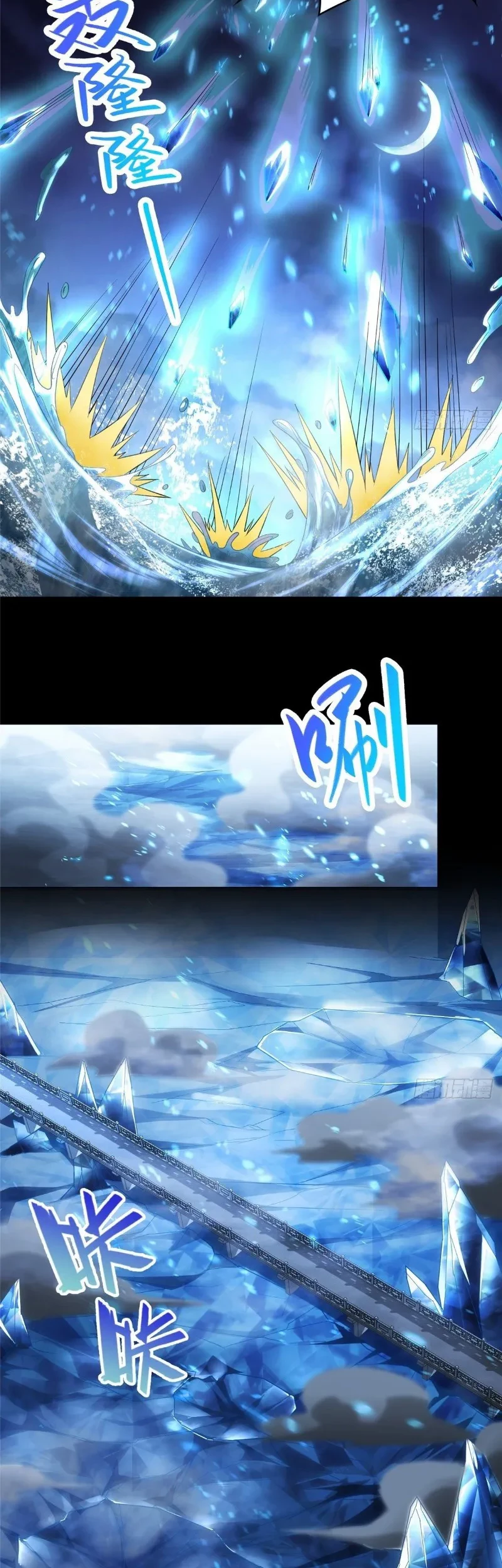 Dragon Master Chapter 41 Gambar 21