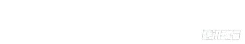 Dragon Master Chapter 41 Gambar 26