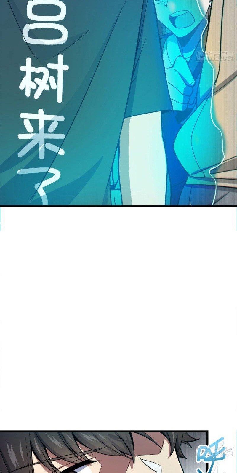 Spare Me, Great Lord! Chapter 112 Gambar 47