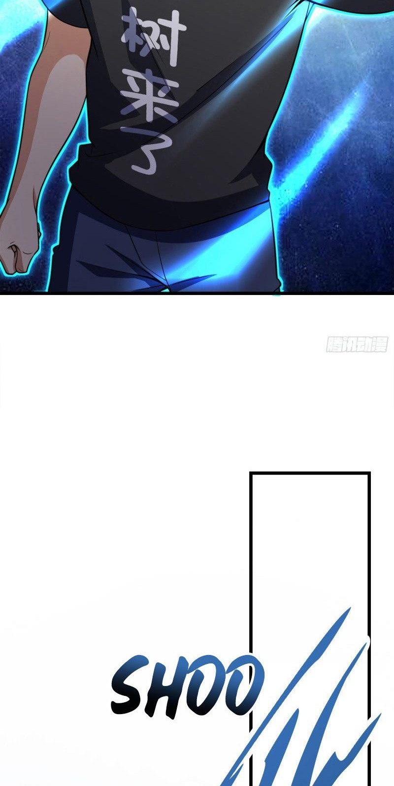 Spare Me, Great Lord! Chapter 112 Gambar 54