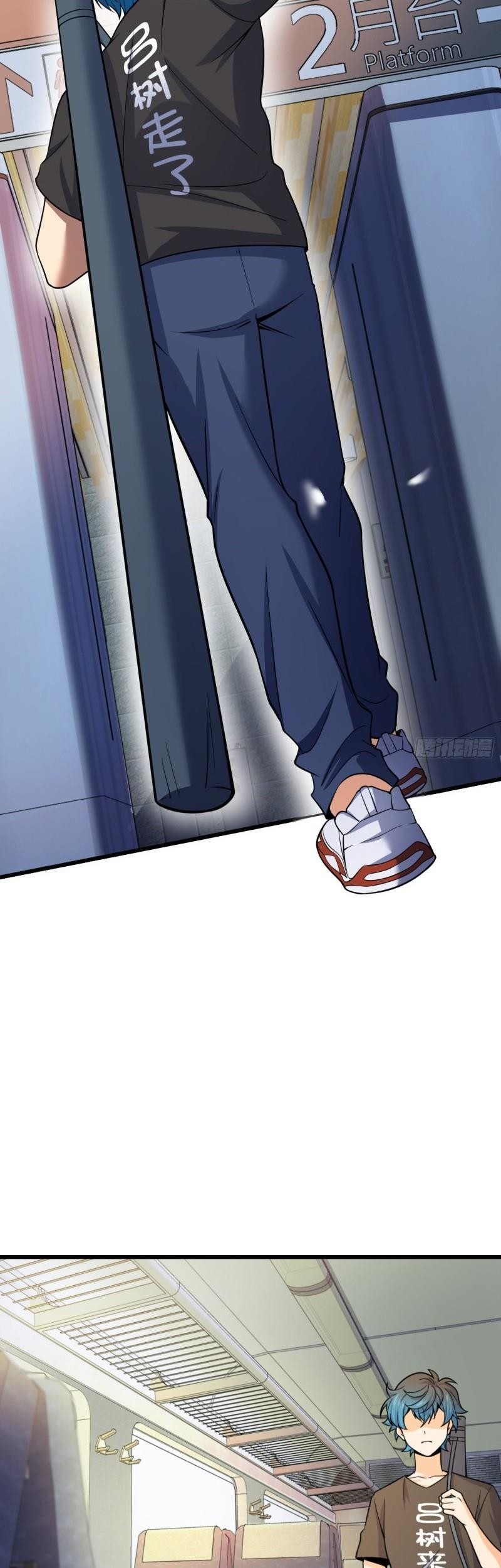 Spare Me, Great Lord! Chapter 111 Gambar 21