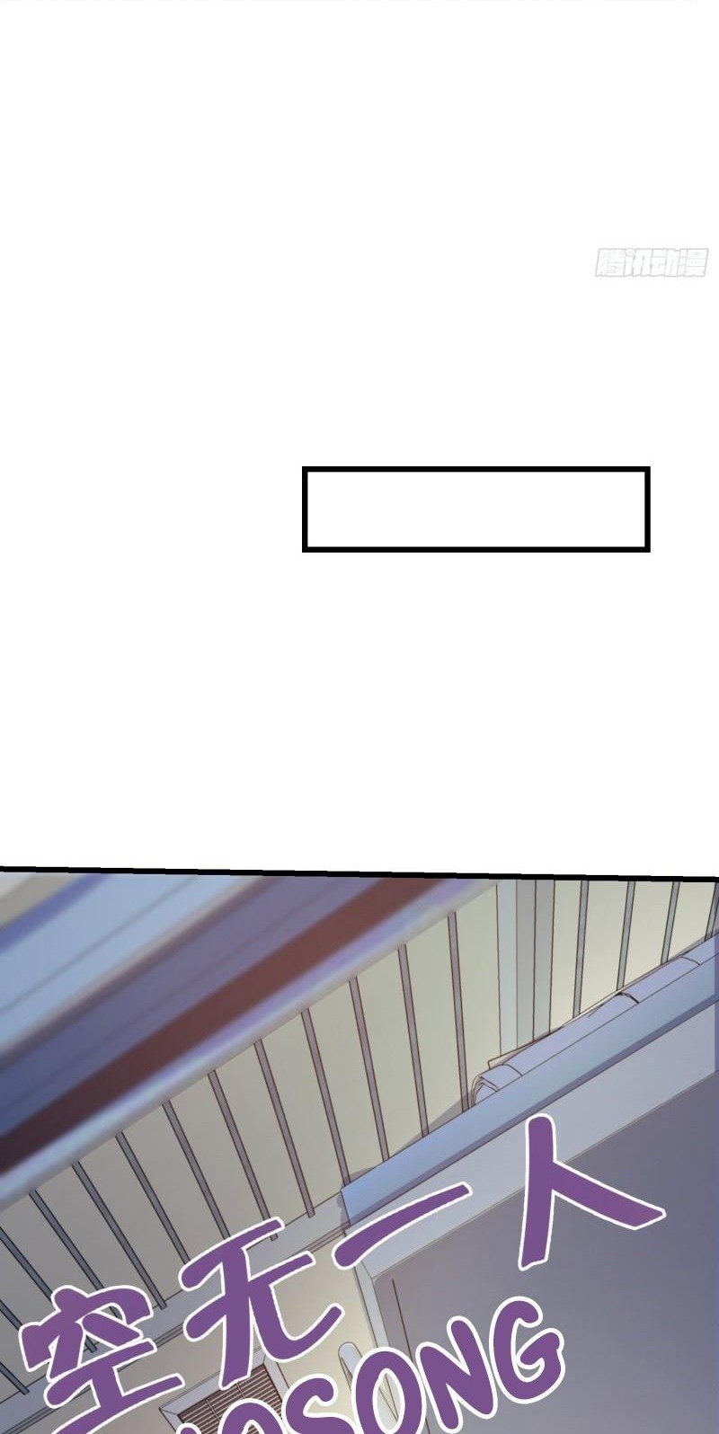 Spare Me, Great Lord! Chapter 111 Gambar 37