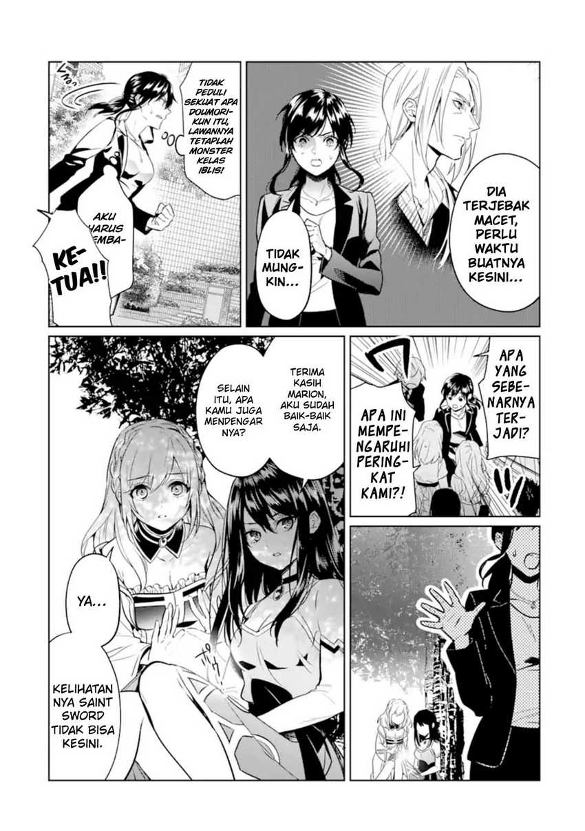 Makai Kaeri no Rettou Nouryokusha Chapter 07 Gambar 13