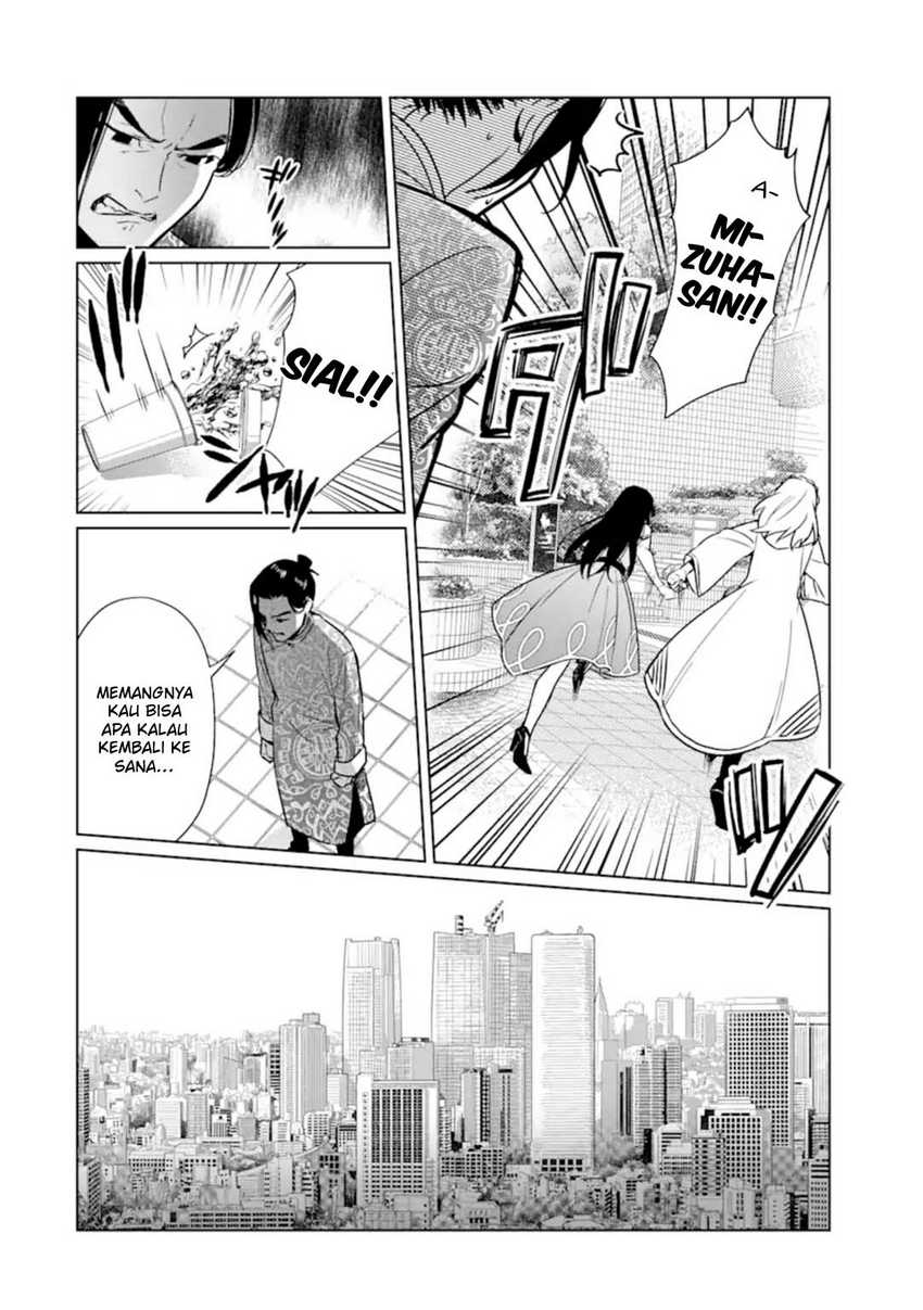 Makai Kaeri no Rettou Nouryokusha Chapter 07 Gambar 15