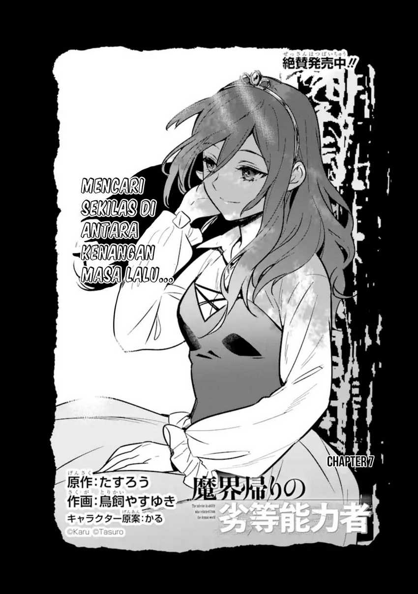 Makai Kaeri no Rettou Nouryokusha Chapter 07 Gambar 8