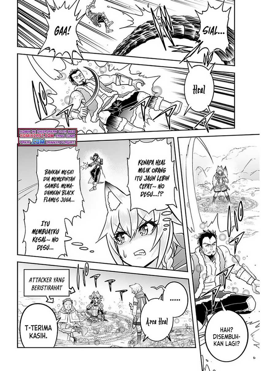 Live Dungeon! Chapter 39 Gambar 11