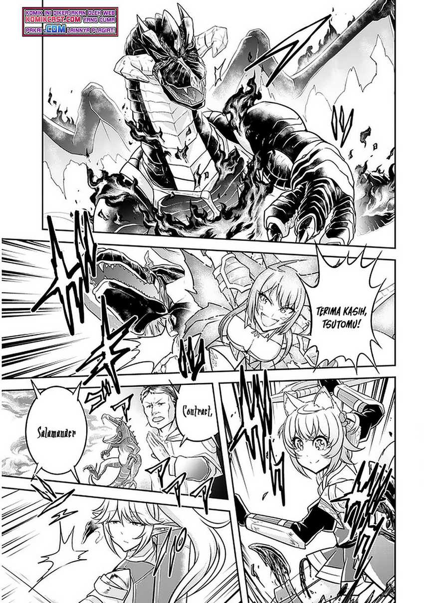 Live Dungeon! Chapter 39 Gambar 26