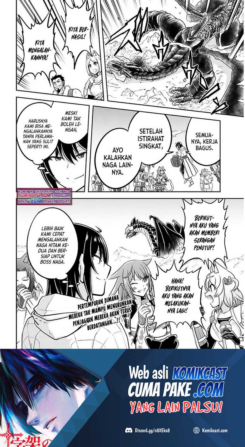 Live Dungeon! Chapter 39 Gambar 28