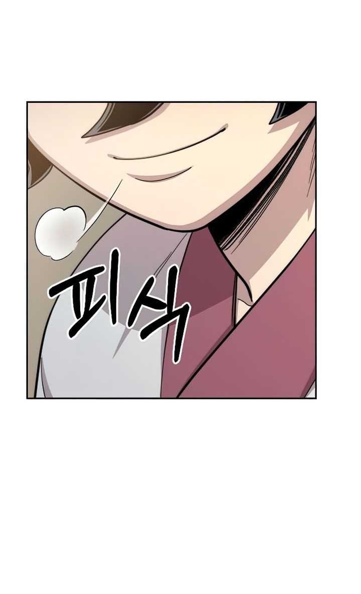 Return of the Flowery Mountain Sect Chapter 34 Gambar 95