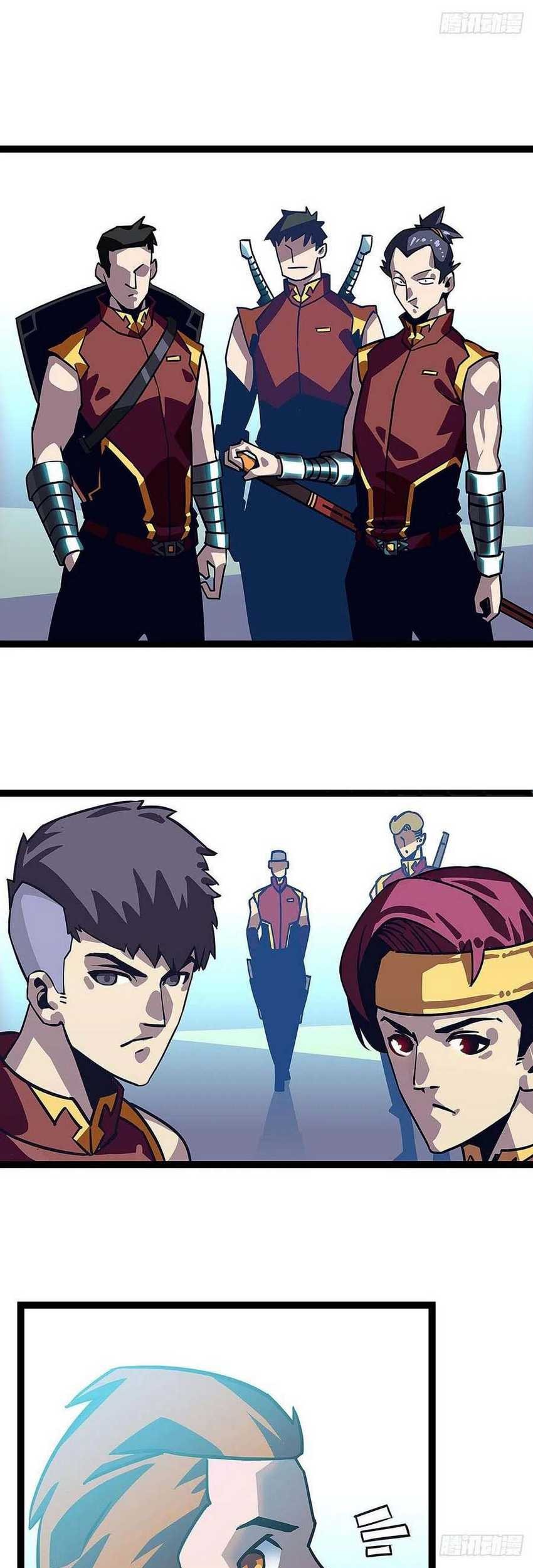 It all starts with playing game seriously Chapter 26 Gambar 26