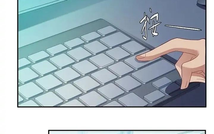 Manhua She Is Coming, Please Get Down! Chapter 62.1 gambar nomor 2