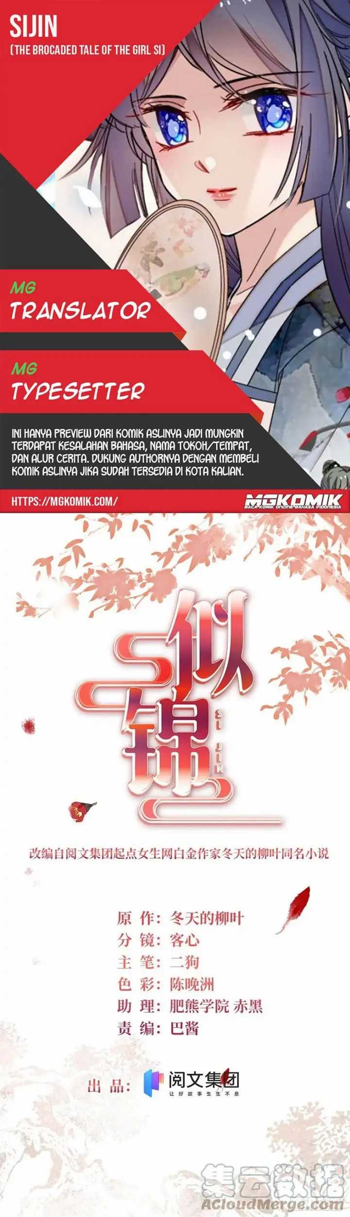 Komik Sijin Chapter 192 gambar nomor 1