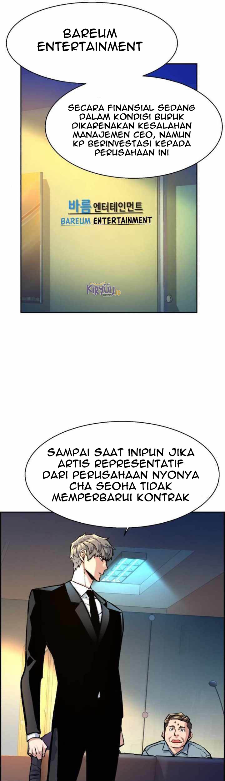 Mercenary Enrollment Chapter 62 Gambar 7