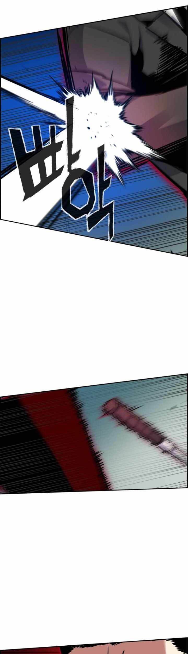 Mercenary Enrollment Chapter 62 Gambar 43