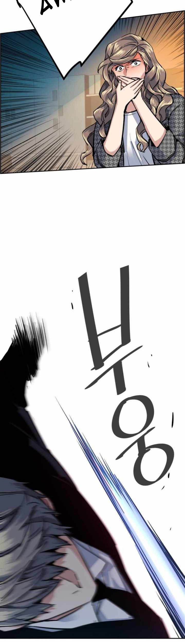 Mercenary Enrollment Chapter 62 Gambar 39