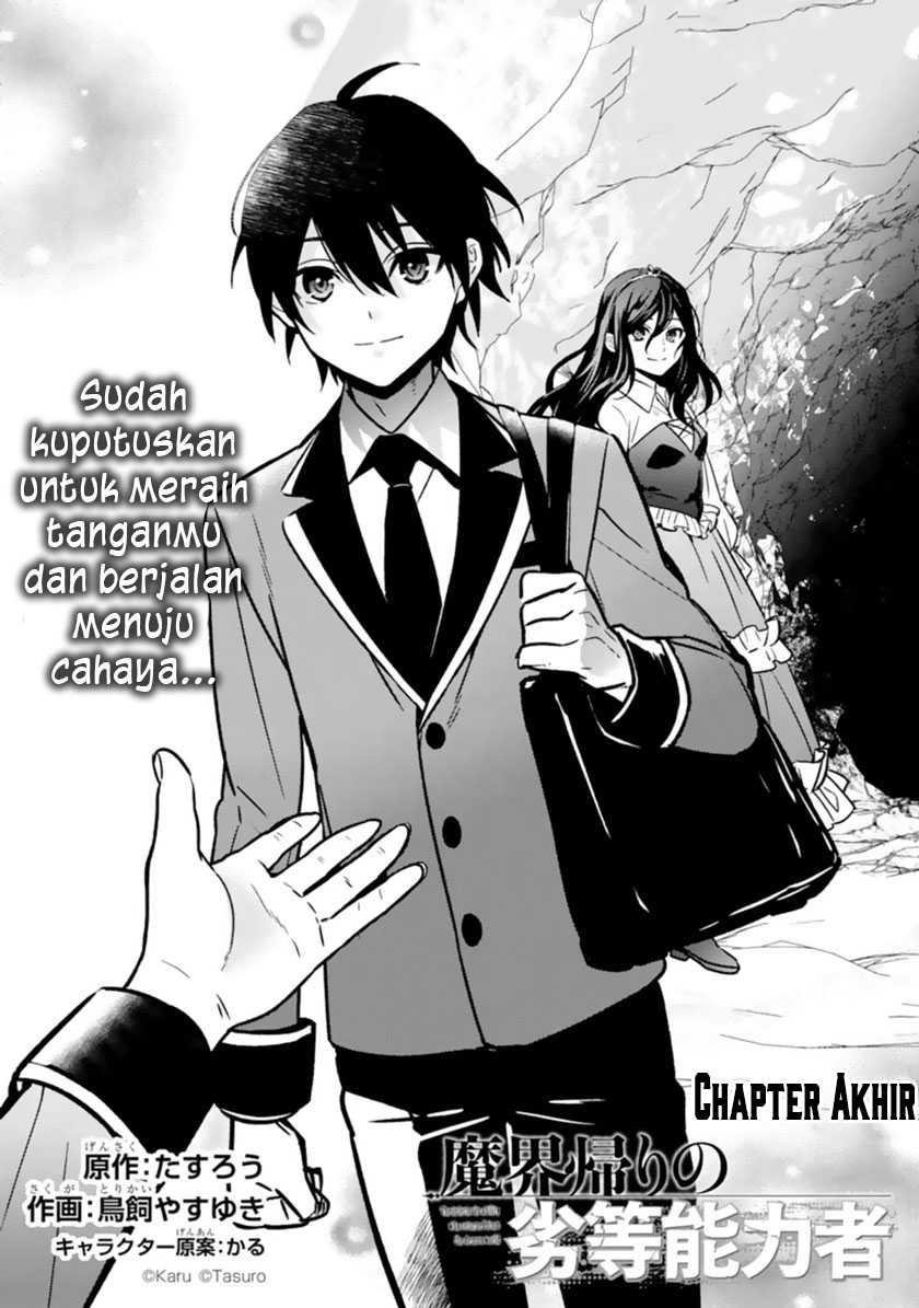 Makai Kaeri no Rettou Nouryokusha Chapter 10 Gambar 7