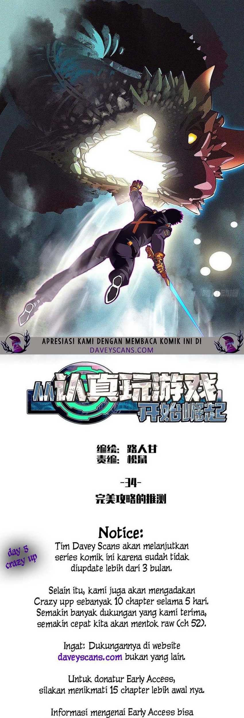 It all starts with playing game seriously Chapter 34 Gambar 3