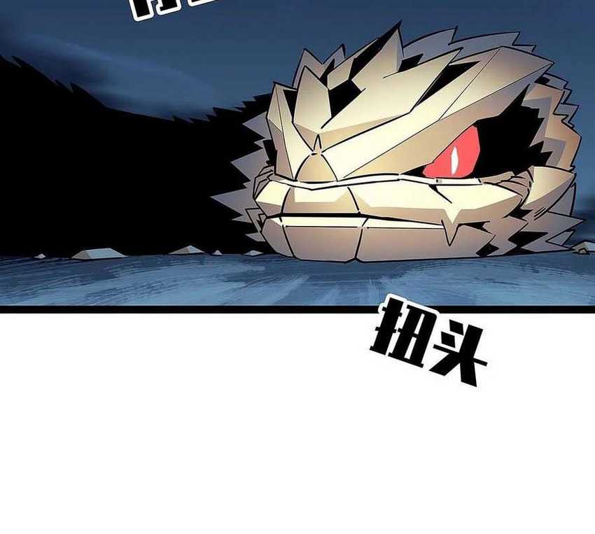 It all starts with playing game seriously Chapter 34 Gambar 32