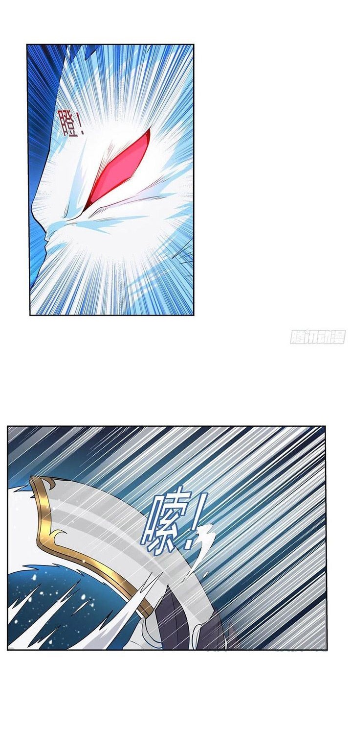 The Demon King Who Lost His Job Chapter 230 Gambar 4