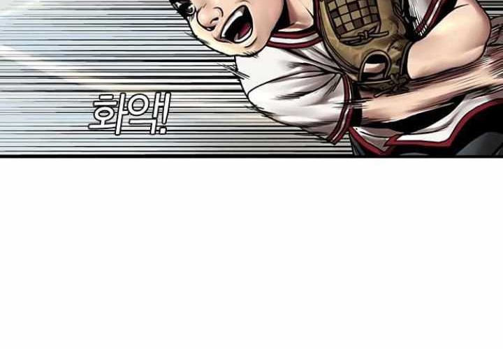 Silent Night Chapter 05 Gambar 32