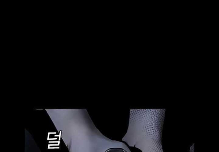 Silent Night Chapter 05 Gambar 4