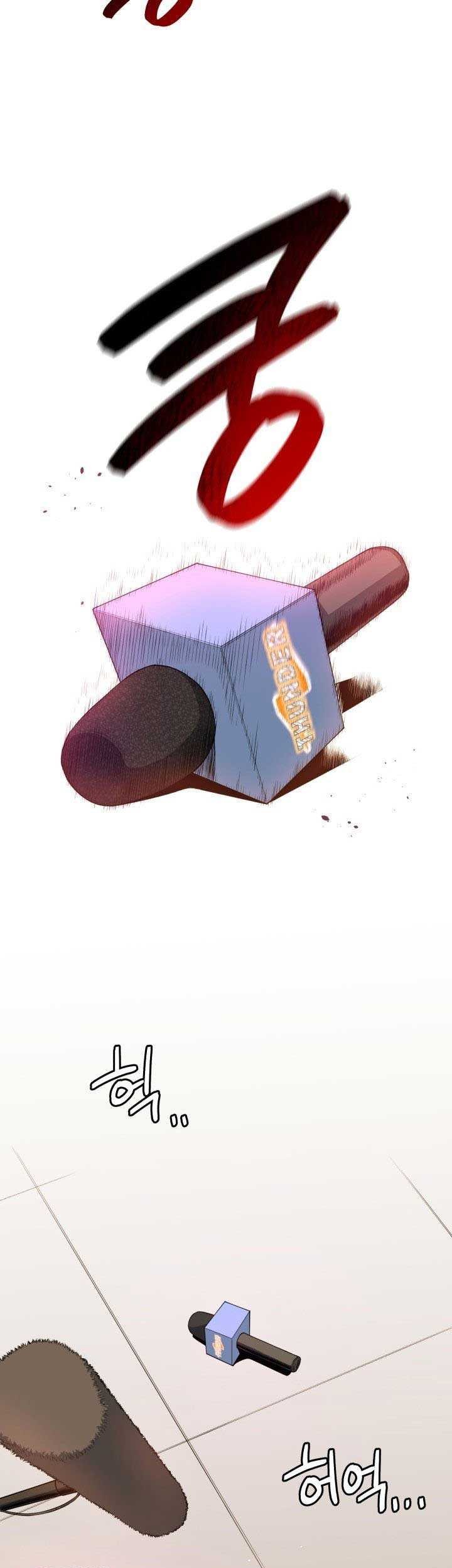 The God Of Professional Wrestling Chapter 16 Gambar 26