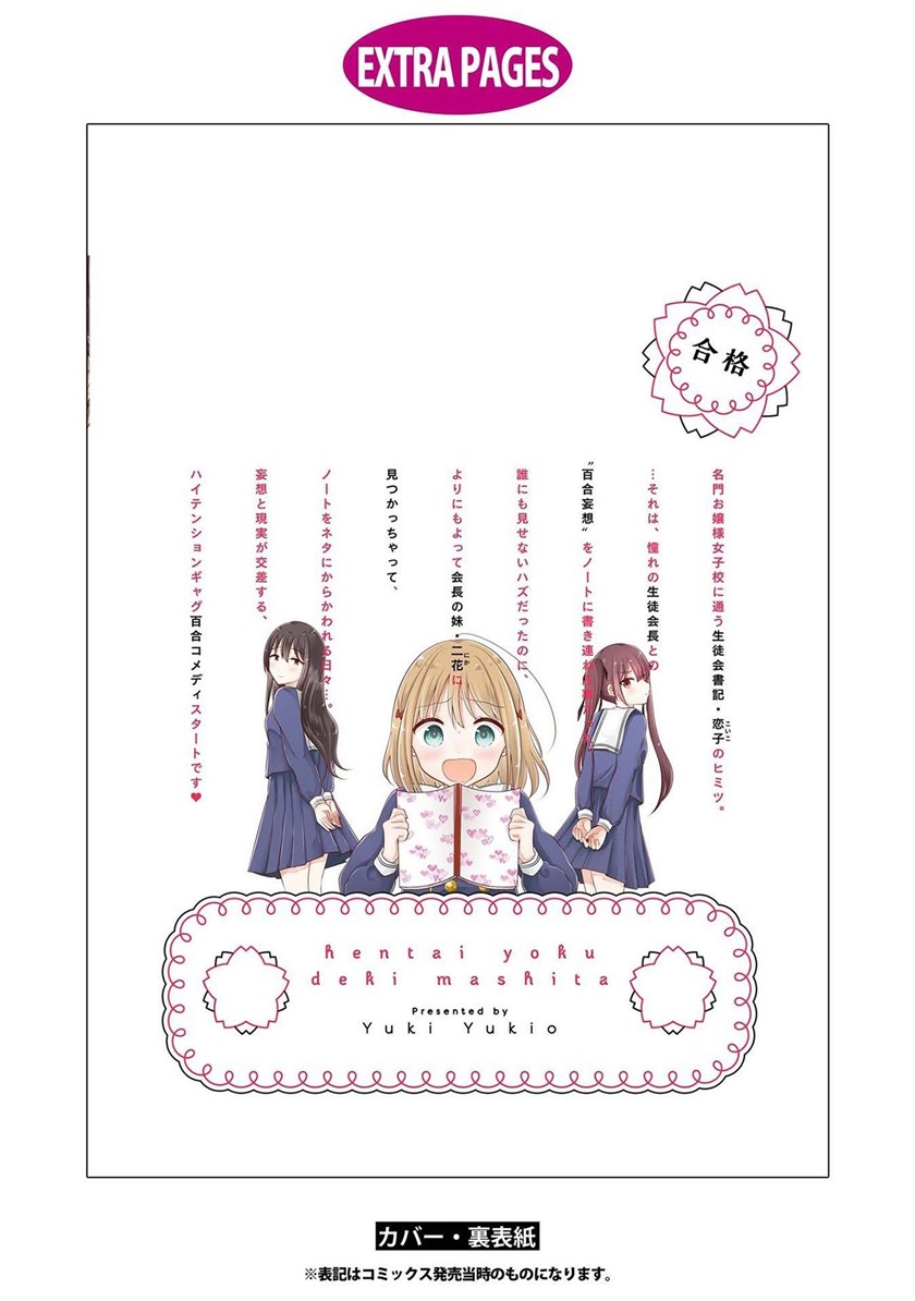 Hentai Yoku Dekimashita Chapter 9.5 Gambar 8