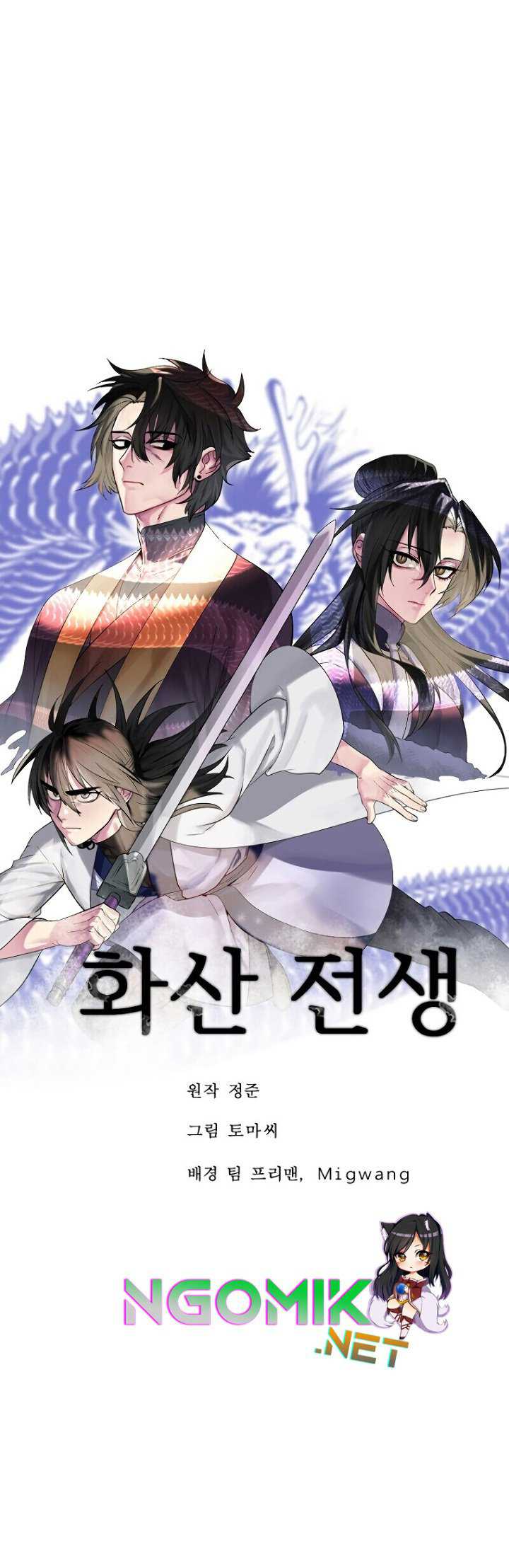 Volcanic Age Chapter 187 Gambar 31