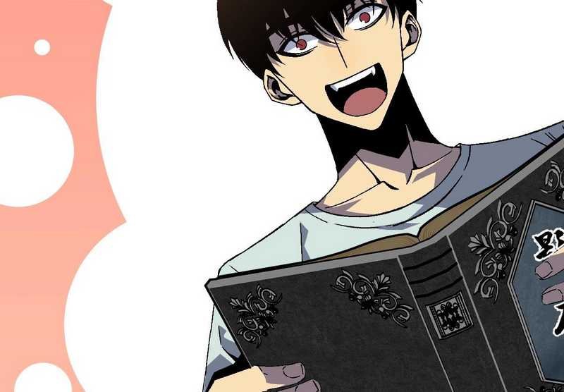 Your Talent is Mine Chapter 17 Gambar 21