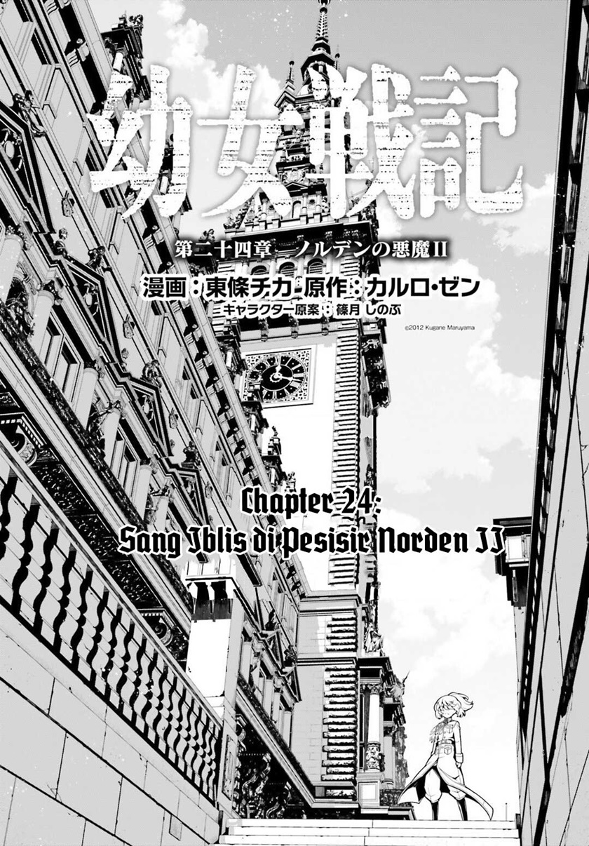 Manga Youjo Senki Chapter 24 gambar nomor 2