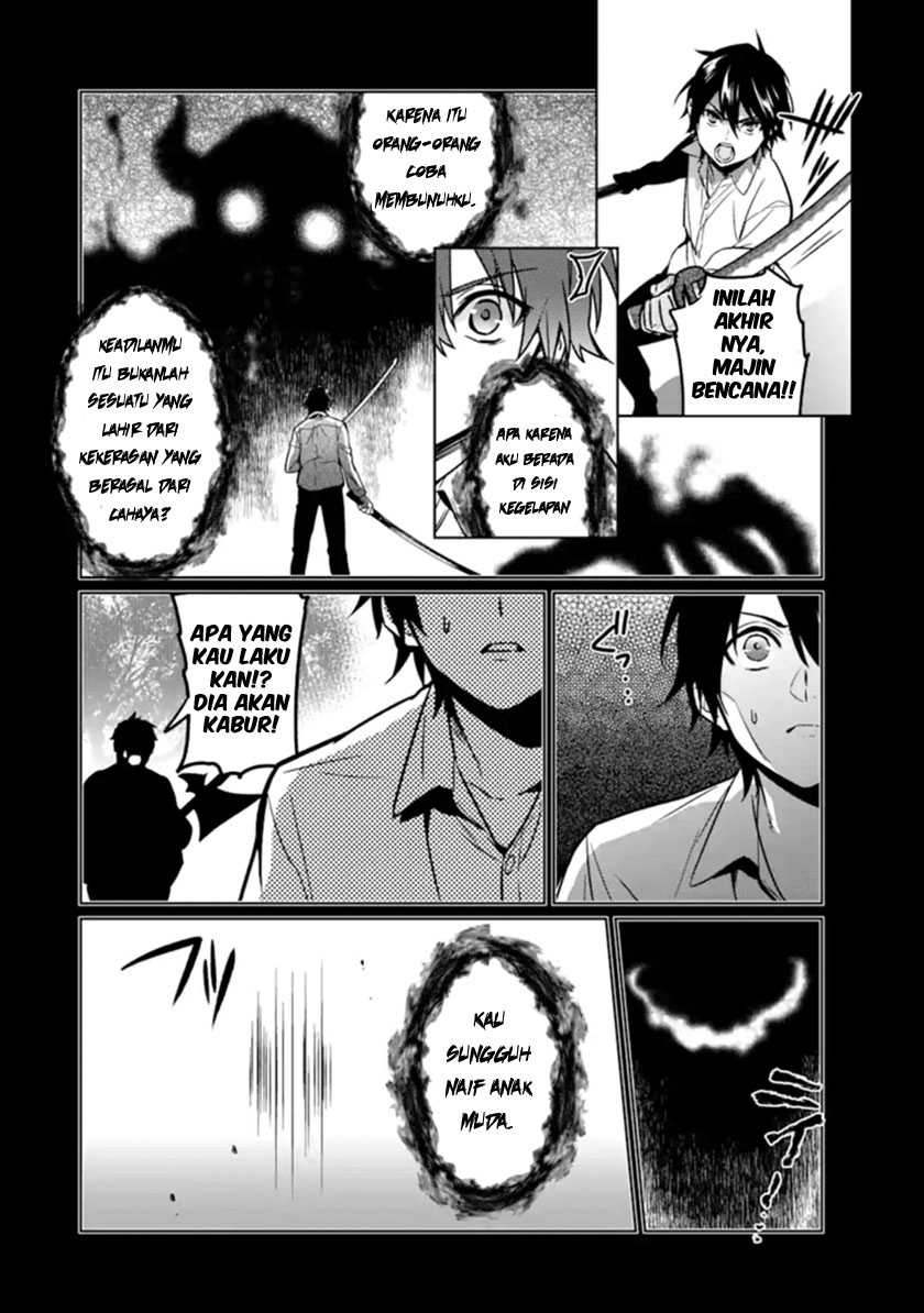 Makai Kaeri no Rettou Nouryokusha Chapter 09 Gambar 14