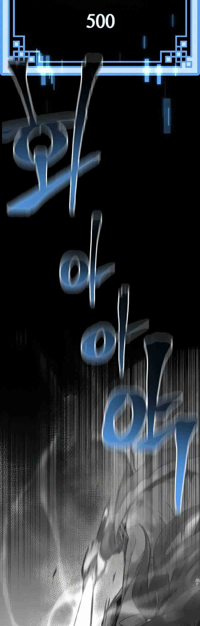 Heavenly Demon Cultivation Simulation Chapter 08 Gambar 87