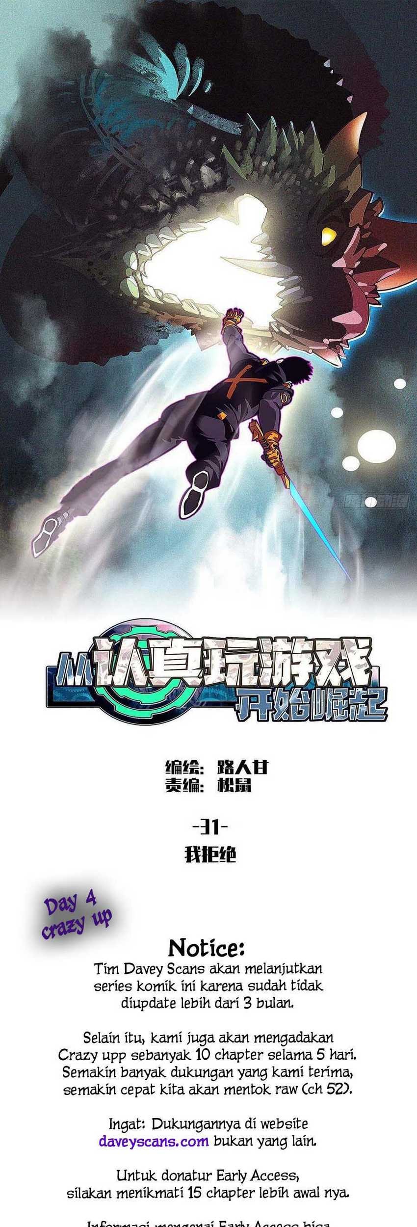 It all starts with playing game seriously Chapter 31 Gambar 3