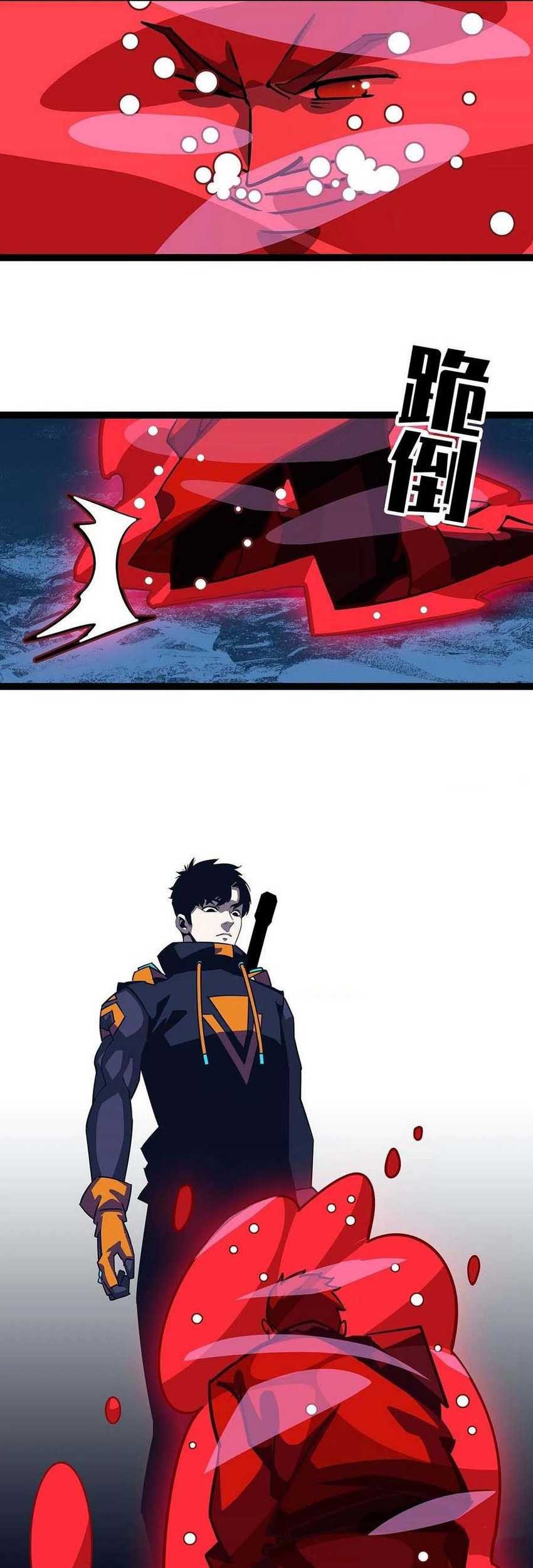 It all starts with playing game seriously Chapter 30 Gambar 26