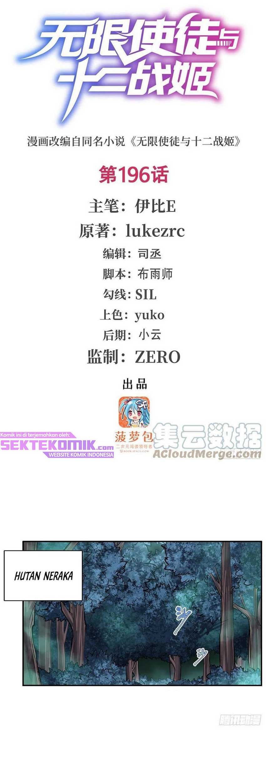 Manhua Wuxian Shitu Chapter 196 gambar nomor 2