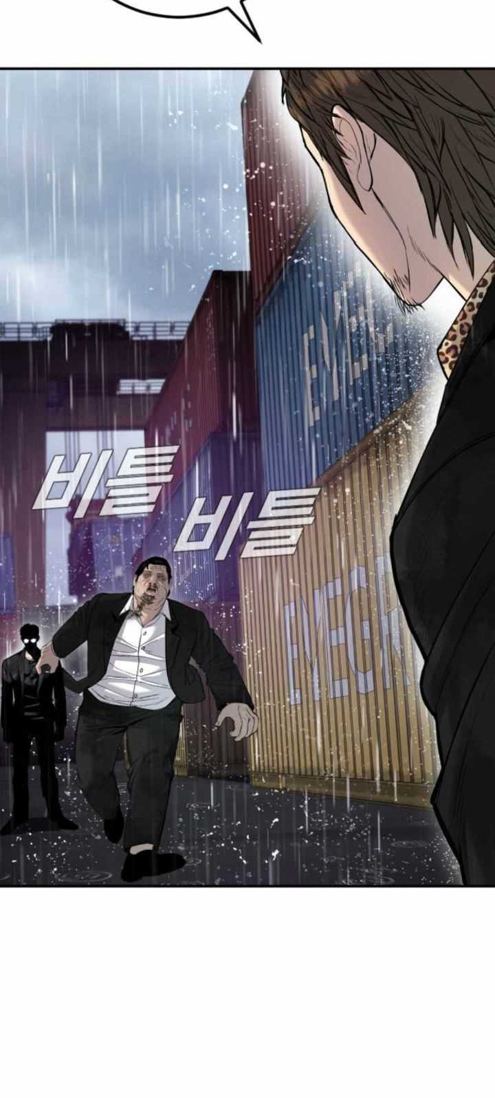 Manager Kim Chapter 11 Gambar 50