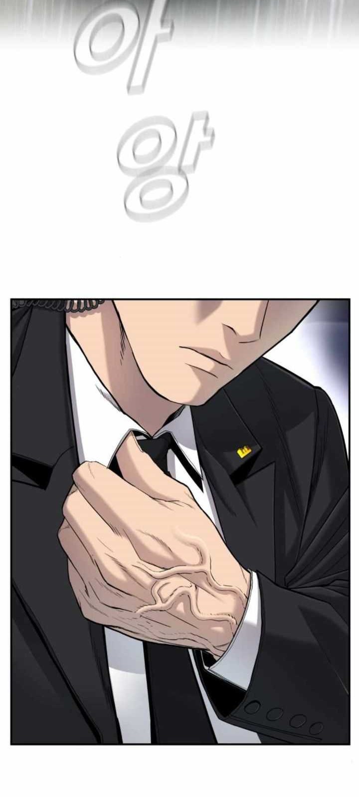 Manager Kim Chapter 11 Gambar 4