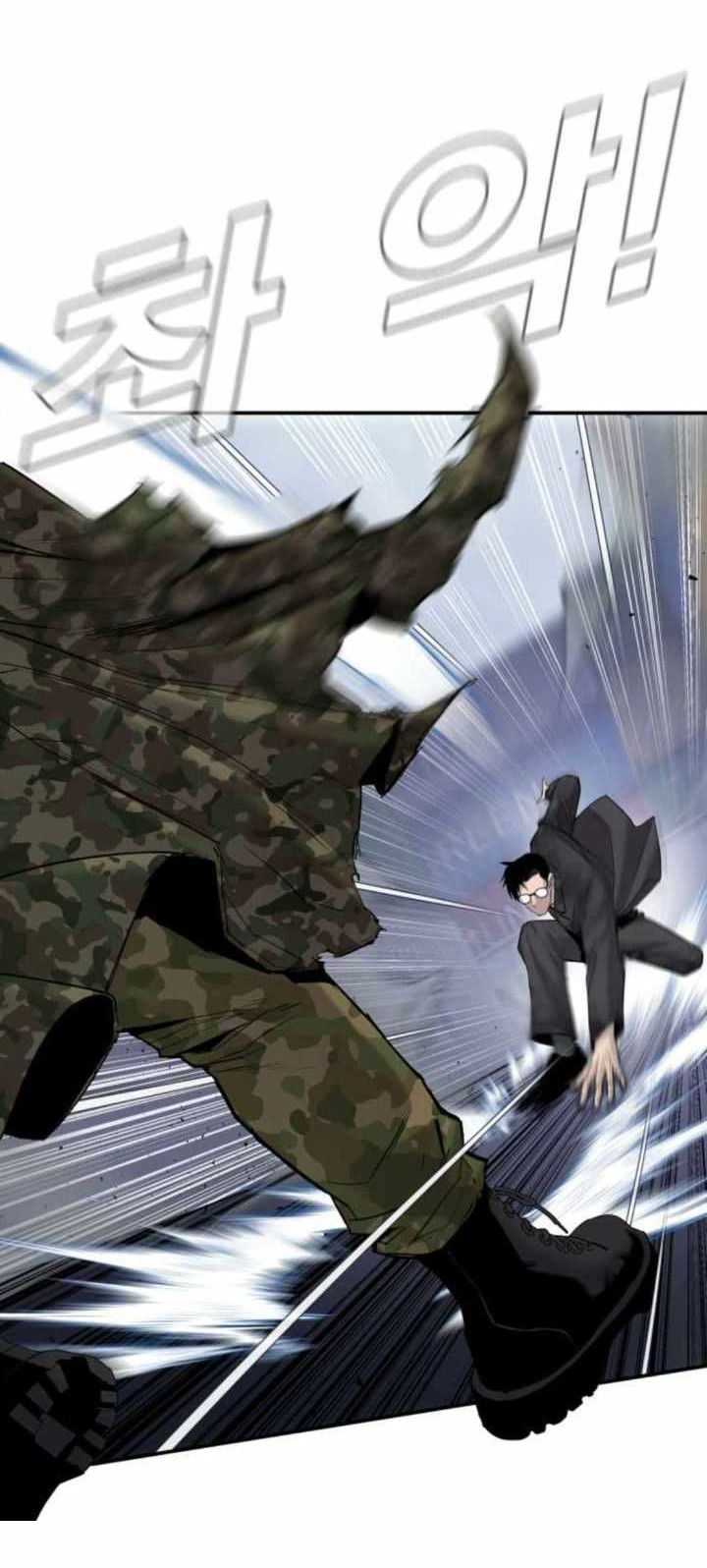 Manager Kim Chapter 11 Gambar 87