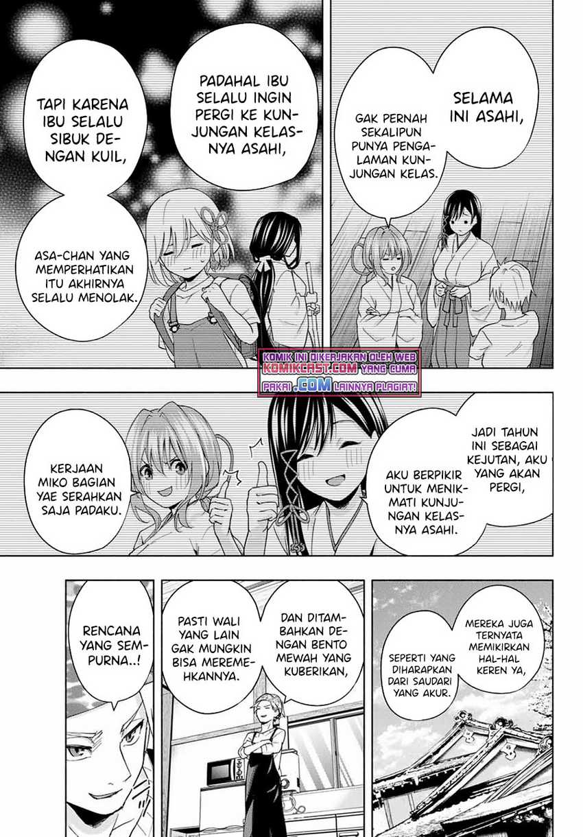 Amagami-san Chi no Enmusubi Chapter 30 Gambar 10