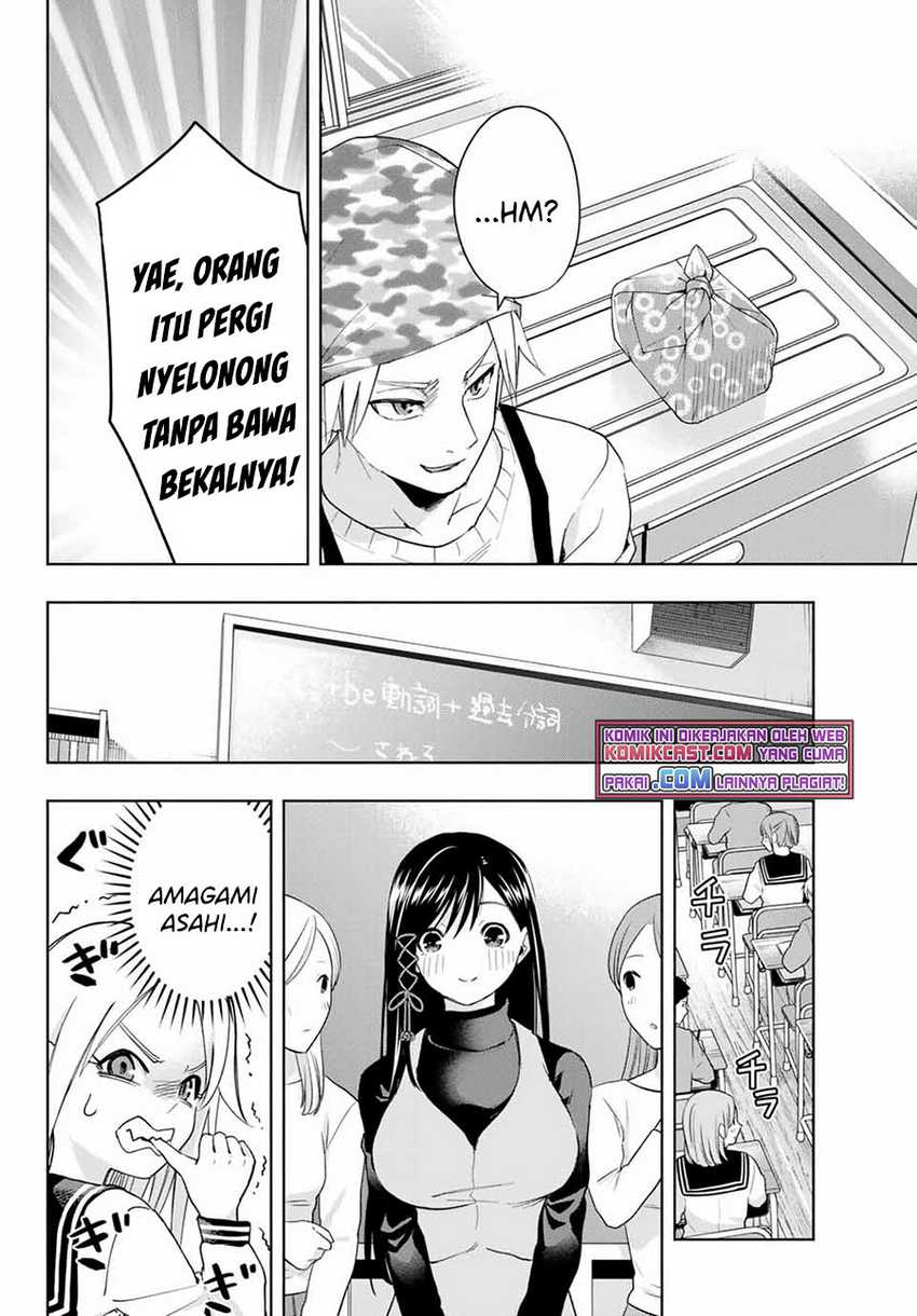 Amagami-san Chi no Enmusubi Chapter 30 Gambar 11